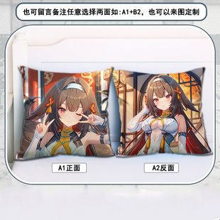 叶瞬光抱枕周边抱枕动漫趴枕周边靠枕学生宿舍午睡靠垫头枕玩偶具