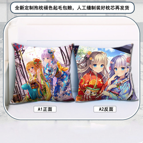 夏日口袋SummerPockets周边抱枕