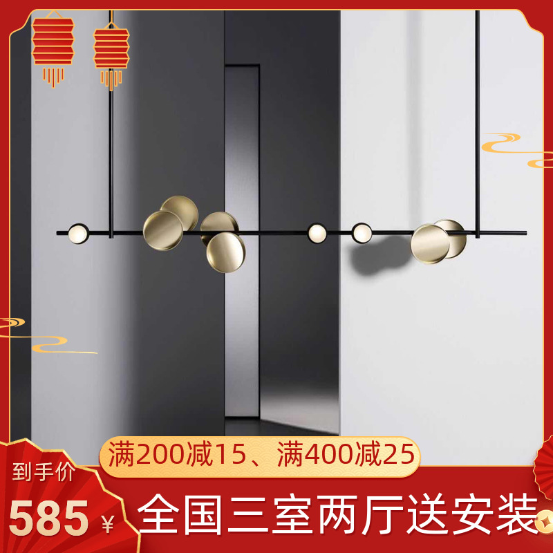 轻奢后现代风艺术长条灯餐厅吧台