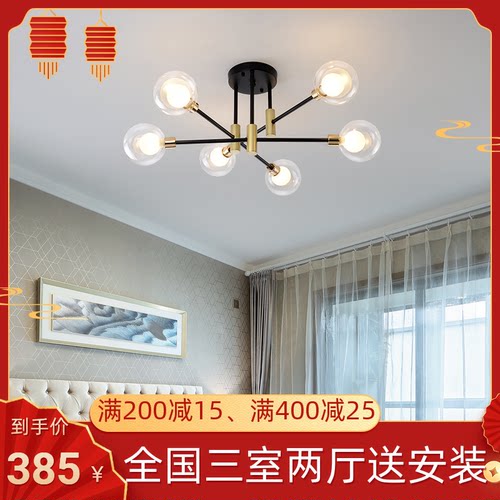 客厅led魔豆卧室房间吸顶灯