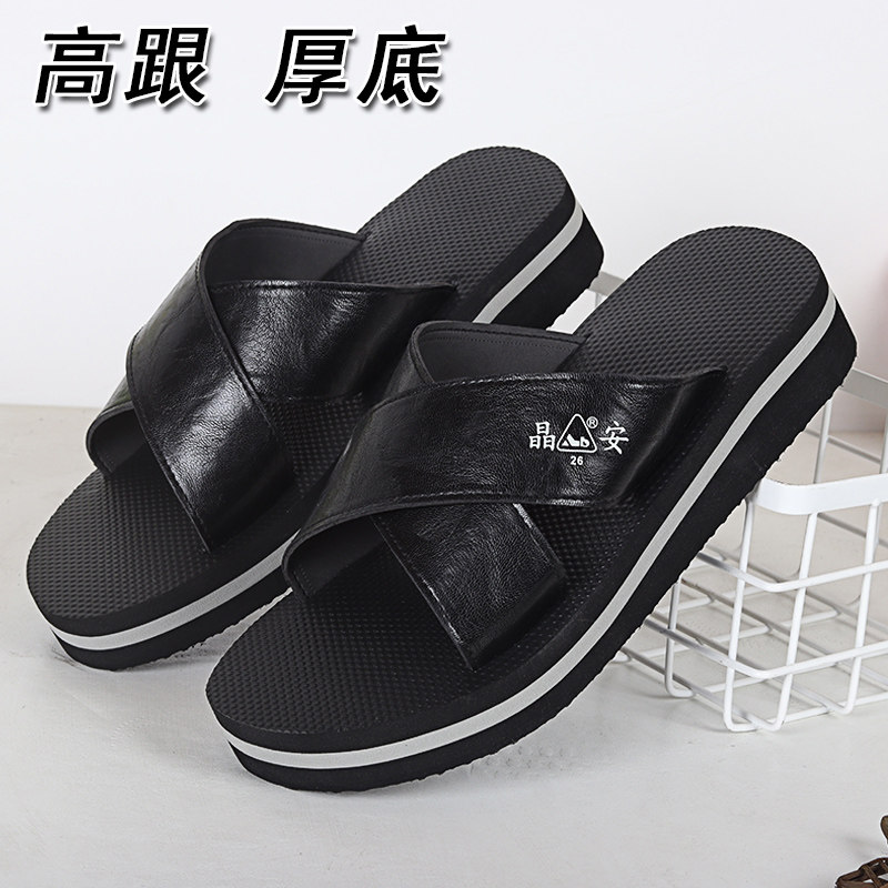 晶安夏季防滑防臭厚底凉拖鞋