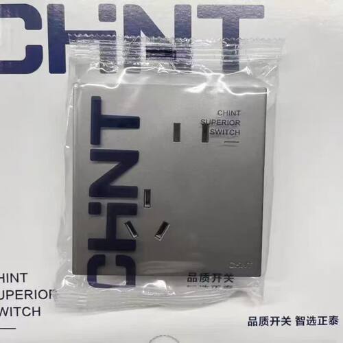 正泰2QA清灰色暗装无框大面板86型墙壁开关一二开五孔USB电脑空调
