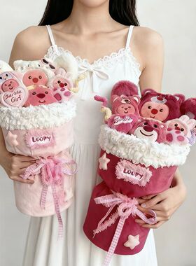 露比loopy花束海狸玩偶可爱创意生日礼物女生闺蜜毕业圣诞节