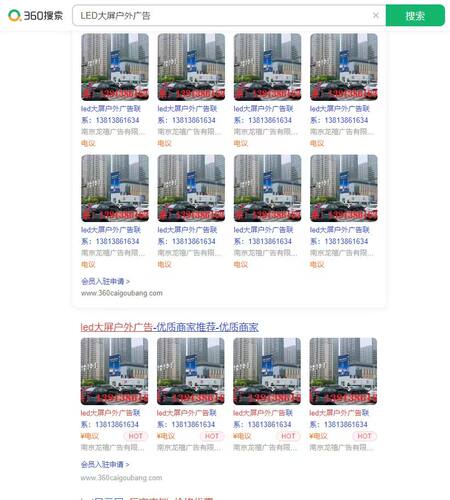 360采购帮 可以添加1000个关键词，可以发5000条产品