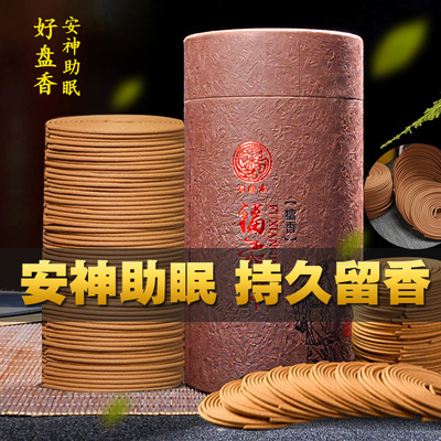 艾草驱蚊厕所安神睡眠檀香