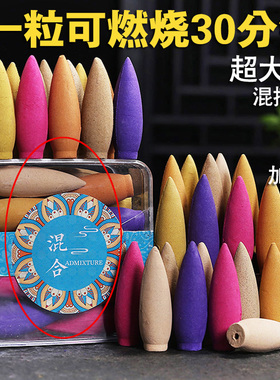 大号瀑布30分钟倒流香粒