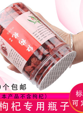 250克枸杞包装礼盒空盒