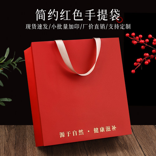 热销滋补珍品手提袋燕窝虫草干货