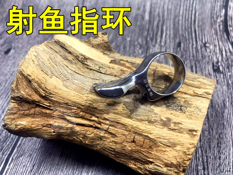正品诸葛不锈钢弹弓射鱼指环射鱼戒指代替捏鱼镖的新式射鱼撒放器