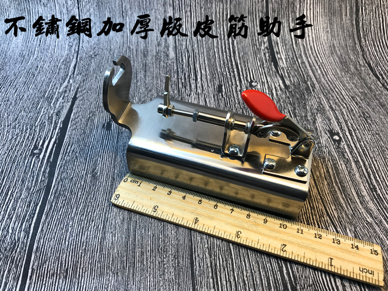 加厚不锈钢亚克力皮筋通用皮筋组