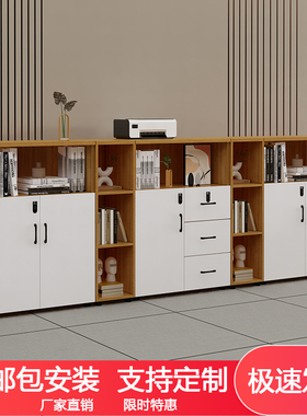 文件柜办公室矮柜资料储物柜落地柜带密码锁木质隔断柜边柜花槽柜