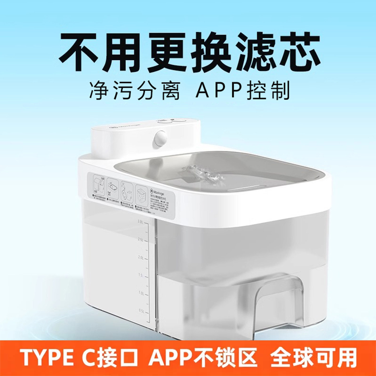 0耗材恒温猫咪饮水机宠物自动喂图片