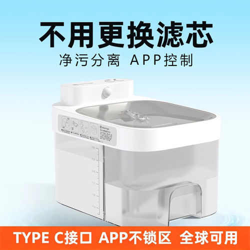 0耗材恒温猫咪饮水机宠物自动喂