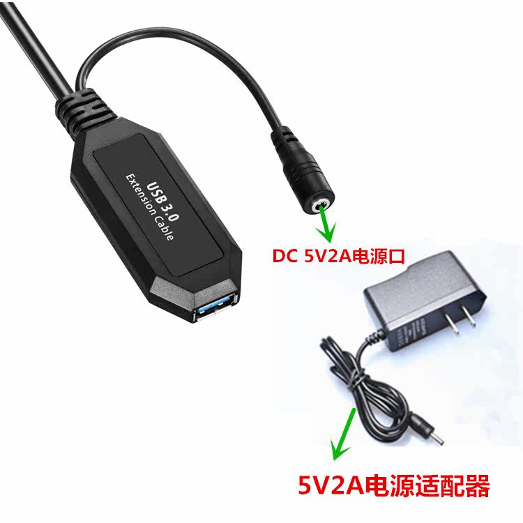 Prolongateur USB - Ref 434989 Image 3