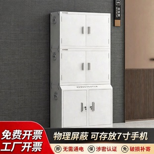 手机信号屏蔽柜考场会议室保管箱壁挂存放柜物理屏蔽柜手机寄存柜