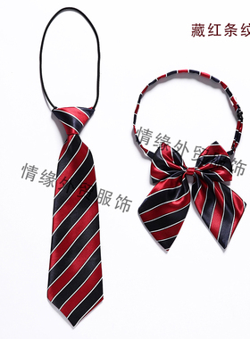 儿童领带套装英伦领花校服男领结
