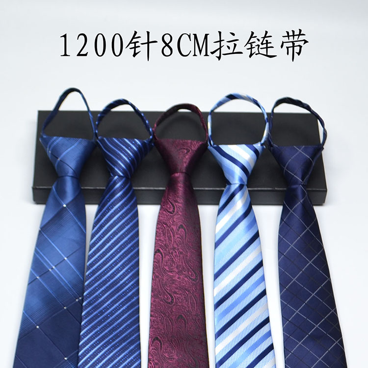 男士商务涤丝职业装色织领带