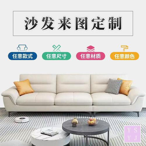 来图定制工厂直销尺寸定做小户型转角设计师款布艺真皮沙发