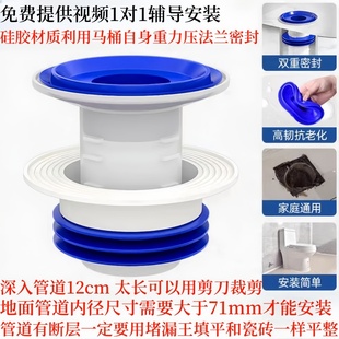 马桶法兰密封圈防臭加厚垫圈通用型坐便器硅胶加长老式75mm-110mm