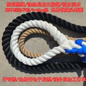 尼龙绳涤纶三股绳粗船用缆绳耐磨锚绳捆绑拔河彩色景观护栏防护绳