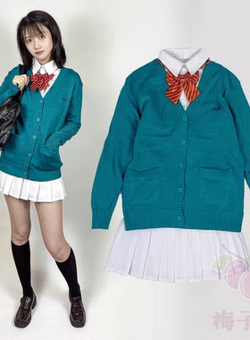 日本v领毛线开衫孔雀绿制服
