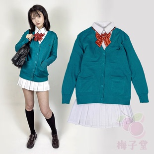 清货日系校服JK制服孔雀绿开衫衬衫裙领花COS表演团体班服通勤1套