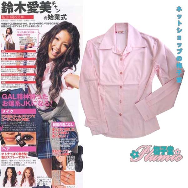 清货！日韩校服粉红浅蓝色女款收腰长袖短袖衬衫学院派制服职业装