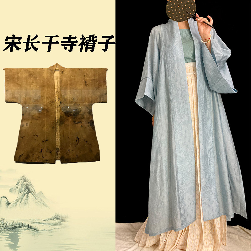 汉服长干寺纸样短袖褙子图纸对襟长衫衣服 1比1diy图裁剪样板打版