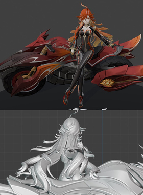 玛薇卡Mavuika火神原神悬木人3d打印模型stl图纸文件素材高精度