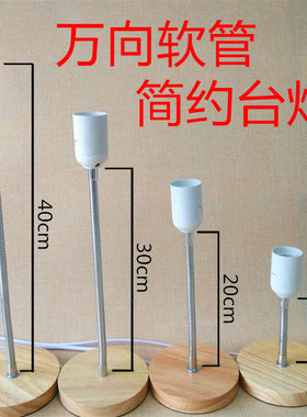 e27e14带开关插头原木简易灯座