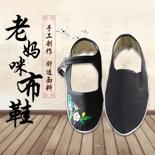 面 居家diy手工鞋 帮子半成品松紧带布鞋 鞋 帮松紧口千层底辅料上鞋