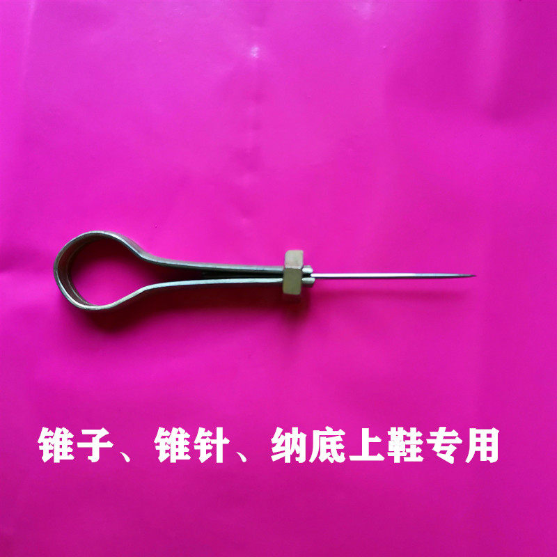 布鞋修缝老式家用手工打孔针