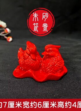 朱砂鸳鸯摆件床头姻缘结婚祝福送礼百年好合礼物家居装饰桌面摆件