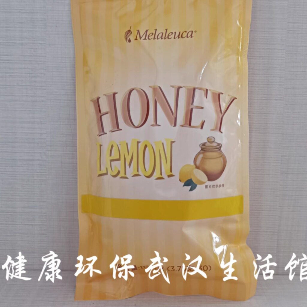 现货6608美乐家喉糖-香柠蜂蜜味 清凉舒喉糖润喉糖生活馆正品