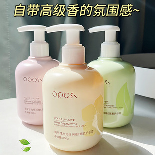 栀子花尿素维e护手霜滋润保湿补水大瓶按压大容量樱花手霜擦手油