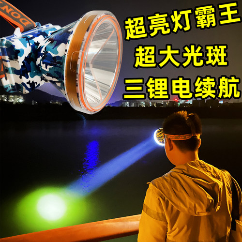 超长续航海军迷彩头灯