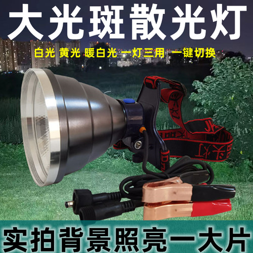 散光头灯超亮12v外接电瓶