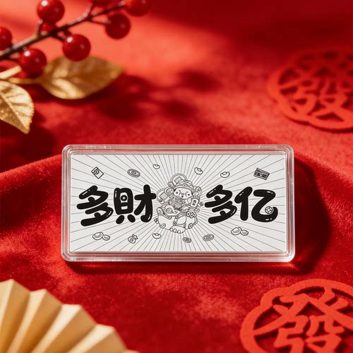 足银999多财多亿1g投资银片银钞
