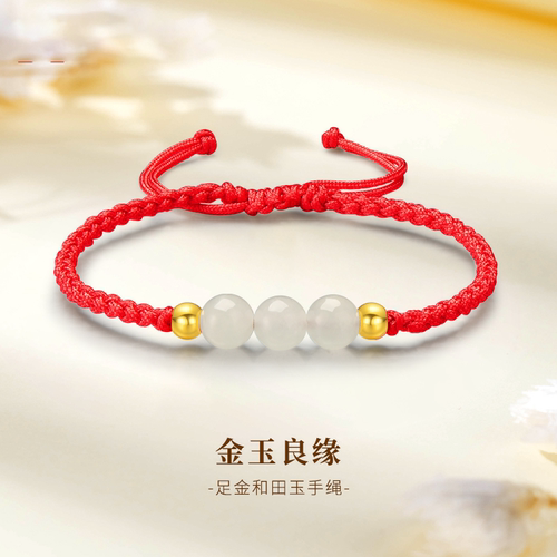 足金999小金珠黄金转运珠手链女