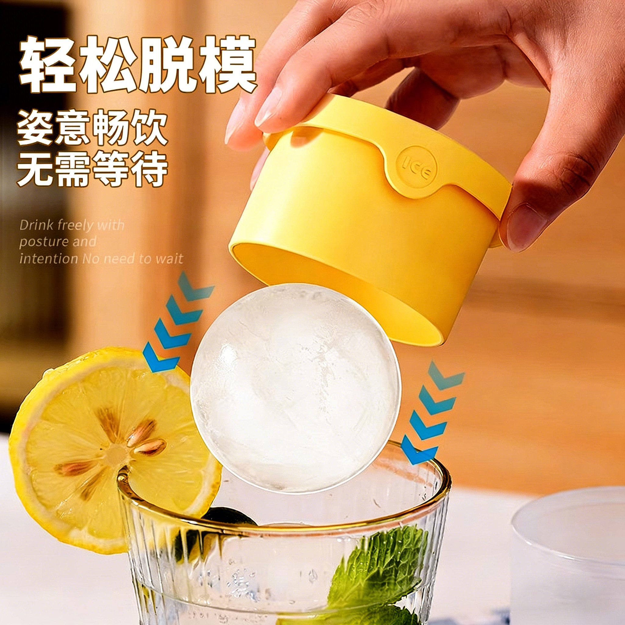 大冰球模具制冰神器家用冻冰块球