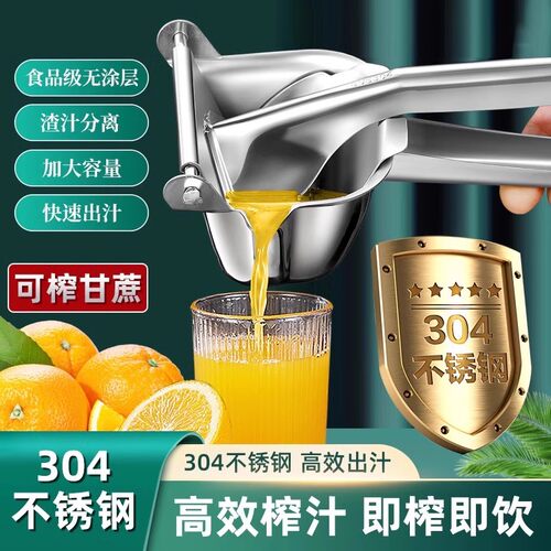 手动榨汁器西瓜榨汁机石榴柠檬榨汁器橙子压汁器小型挤压橙汁神器