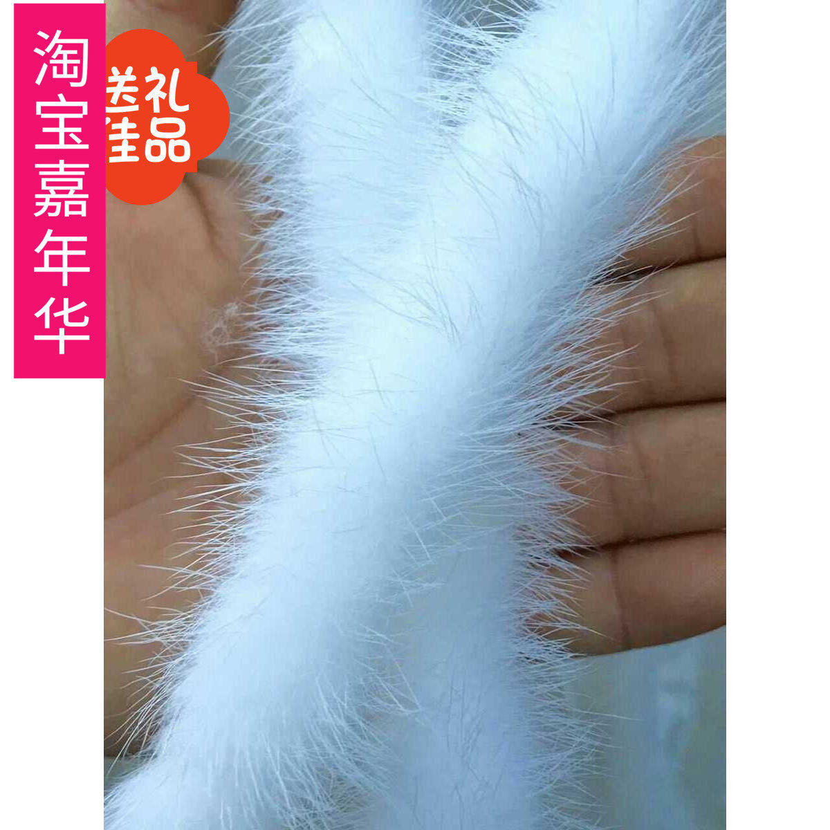 新品diy皮草真水貂毛条汉服宋锦旗袍新中式唐装鞋子帽子配饰辅料