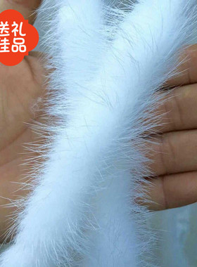 新品diy皮草真水貂毛条汉服宋锦旗袍新中式唐装鞋子帽子配饰辅料