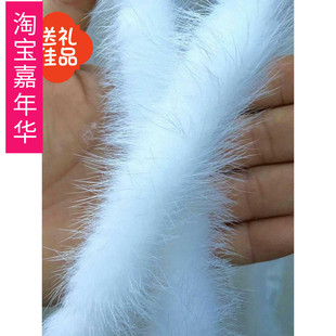新品diy皮草真水貂毛条汉服宋锦旗袍新中式唐装鞋子帽子配饰辅料