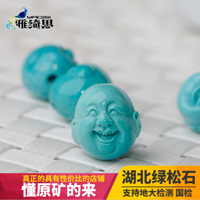 原矿弥勒佛背云绿松石手串坠子