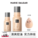 Пудра, тональный крем для сухой кожи, BB крем, улучшает цвет лица