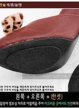 鞋底防滑自粘前消音耐磨橡胶