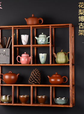 黄花梨挂墙博古架实木紫砂壶展示架多宝阁置物架茶具收纳层架茶杯
