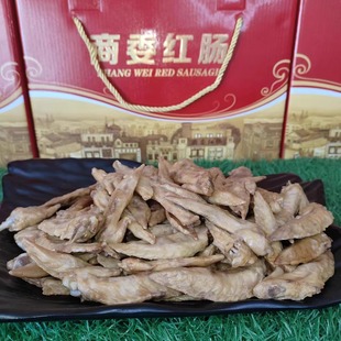休闲零食 正宗商委鸡翅尖 熟食熏酱美食 包邮 哈尔滨红肠特产 到