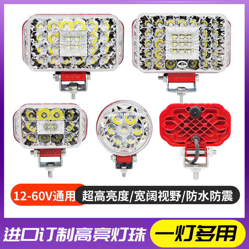 货车led射灯汽车超亮大灯强光